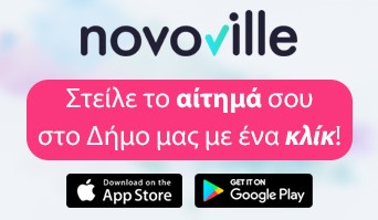 novoville_banner_button.jpg