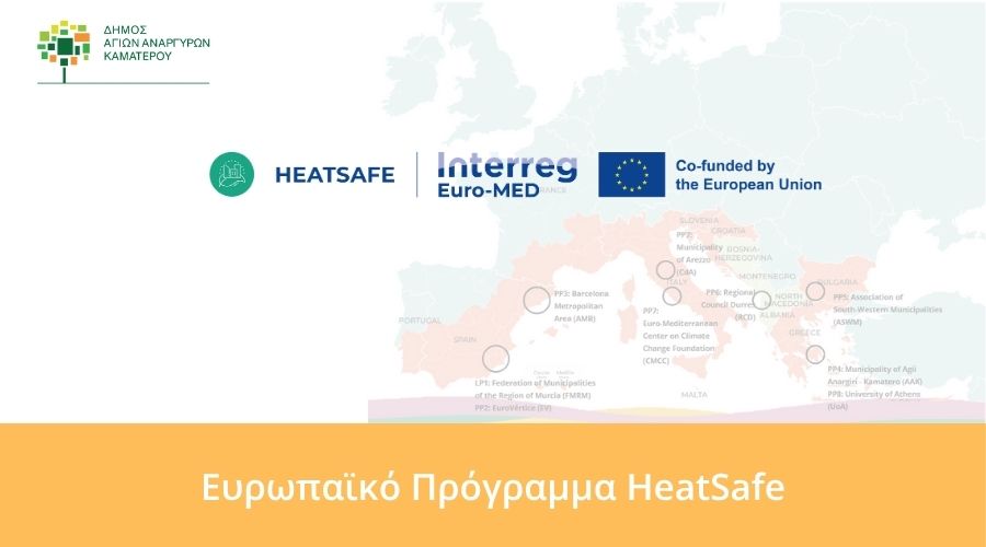 Heatsafe