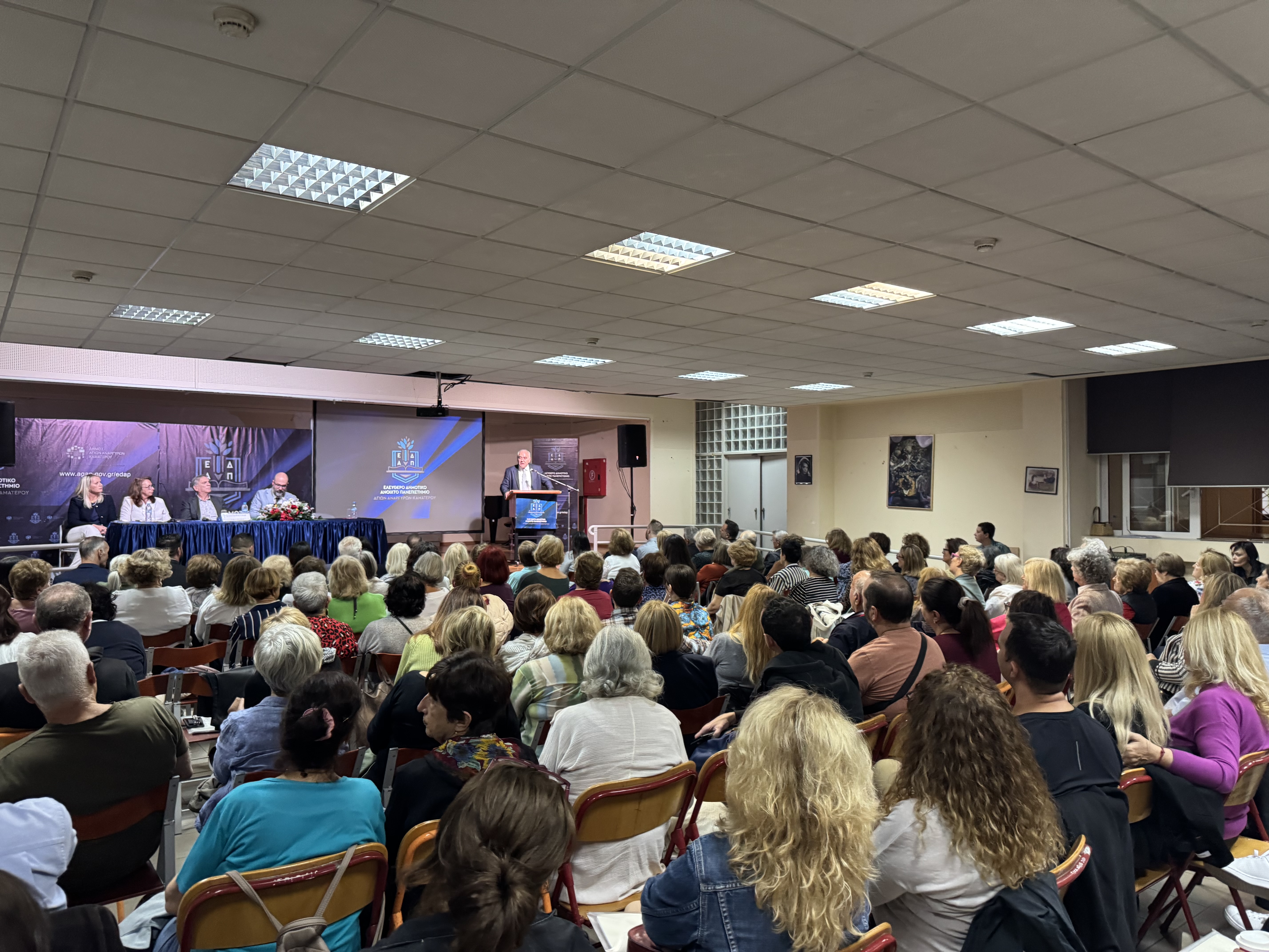 Ξεκίνημα για τον χειμερινό κύκλο σπουδών του  ΕΔΑΠ Αγίων Αναργύρων-Καματερού με χαμόγελα και ένα κατάμεστο αμφιθέατρο